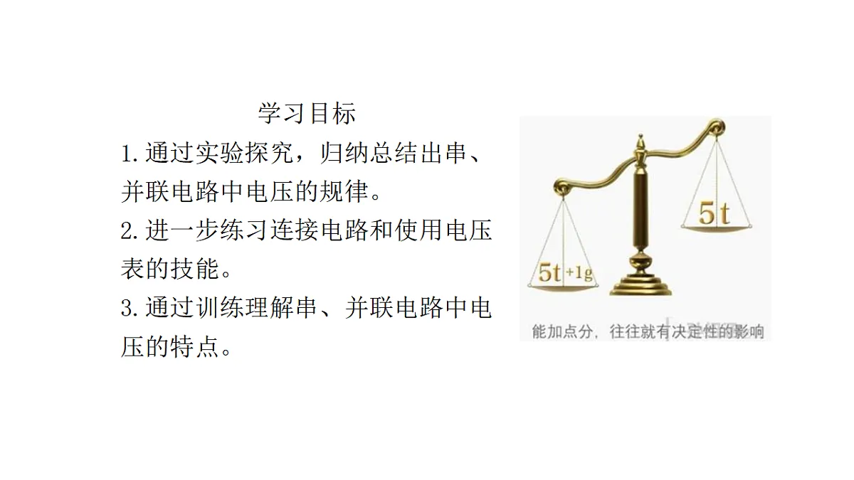 17291271第2页