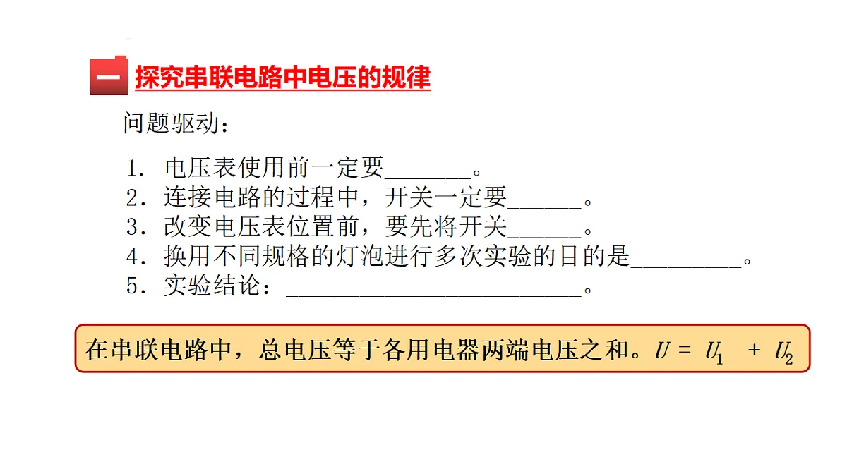 17291271第4页