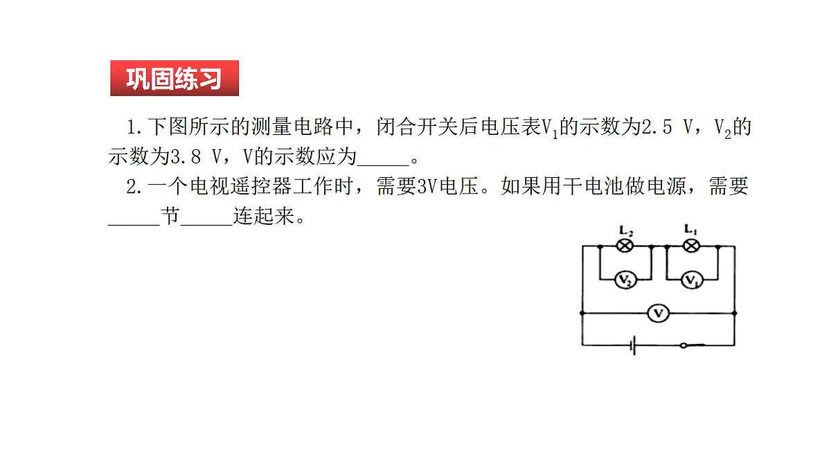 17291271第5页