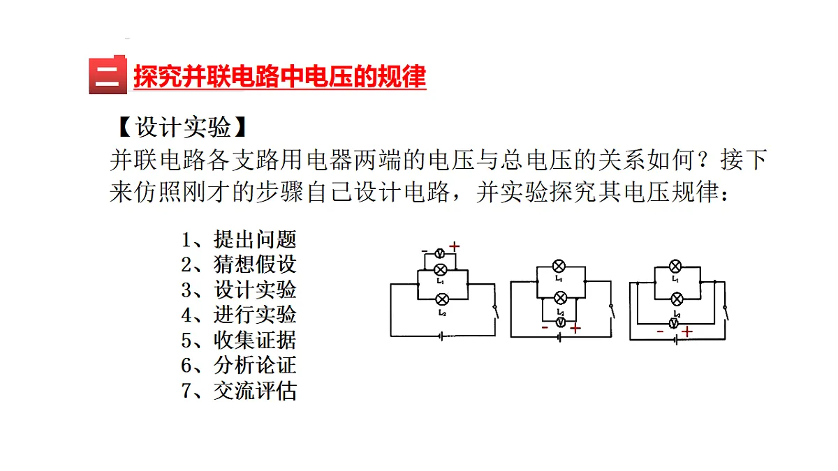 17291271第6页
