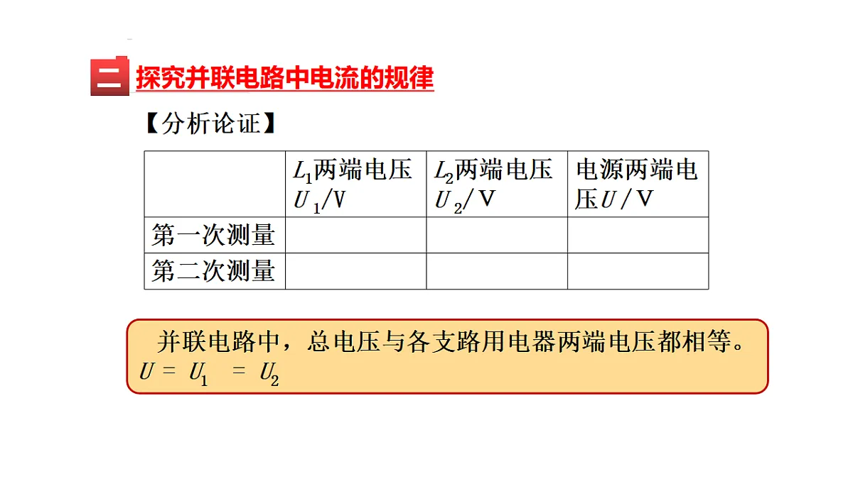 17291271第7页