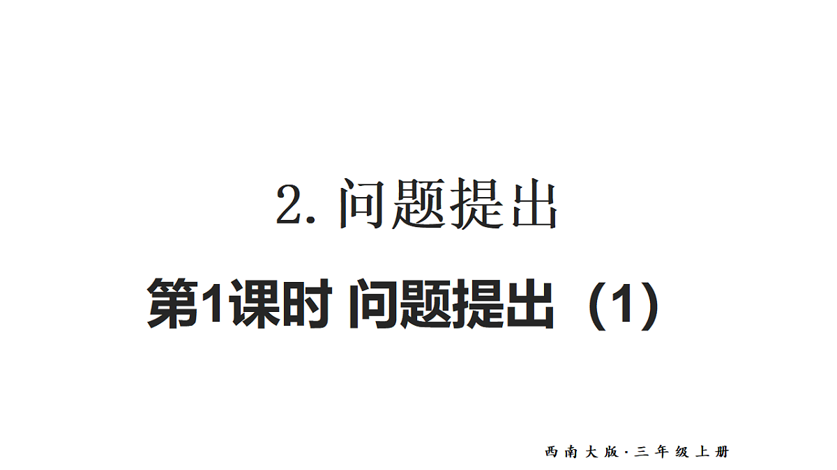 17291277第1页