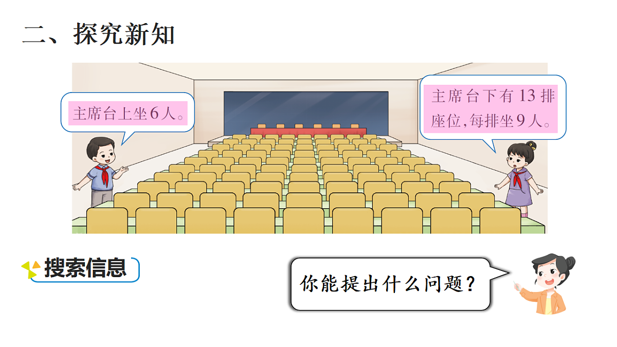 17291277第3页