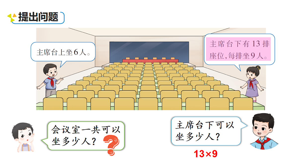 17291277第4页