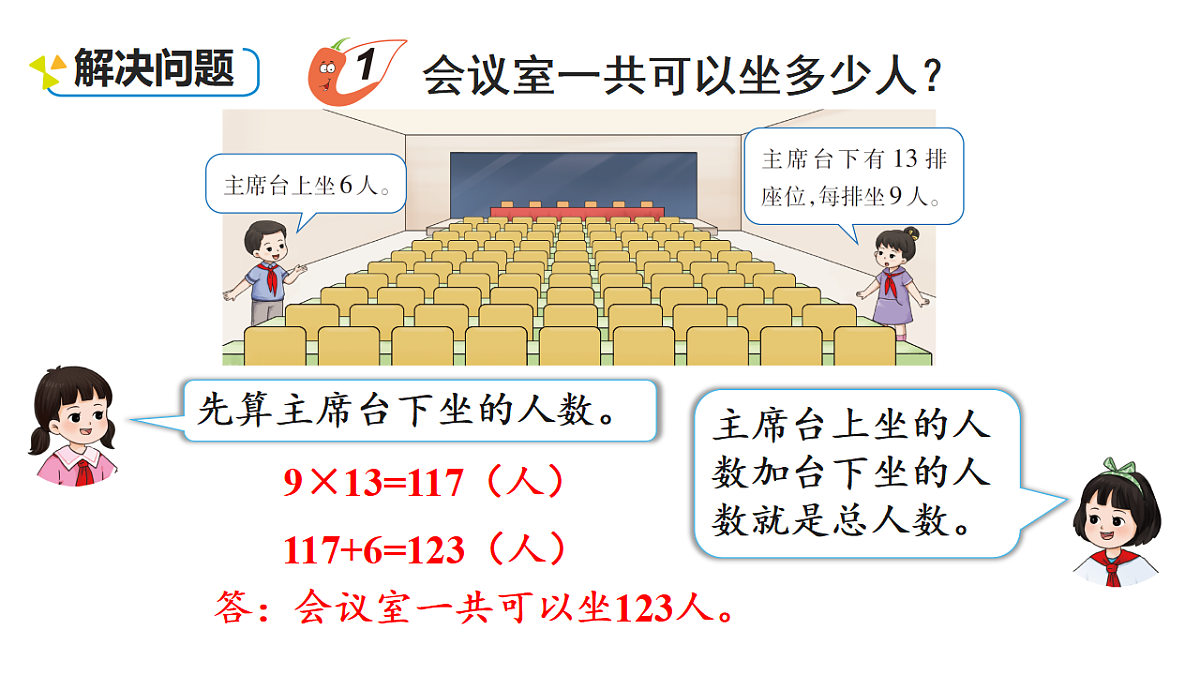 17291277第6页