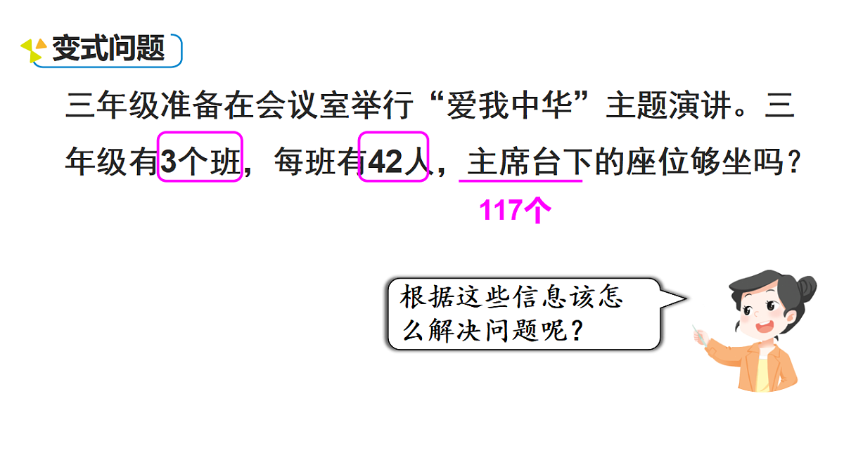 17291277第7页