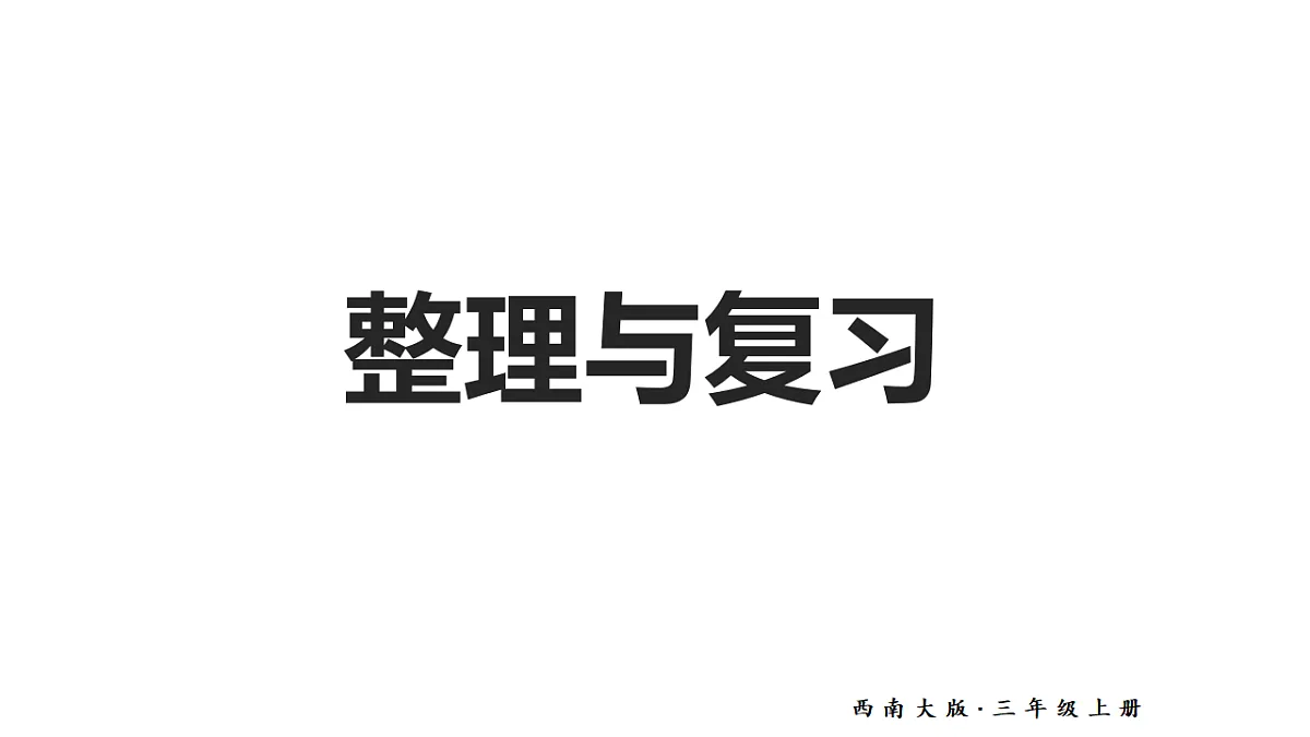 17291280第1页