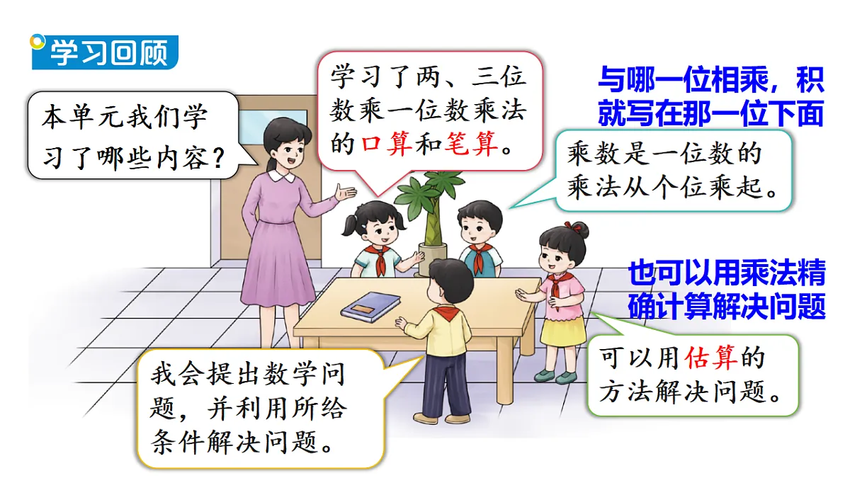 17291280第2页