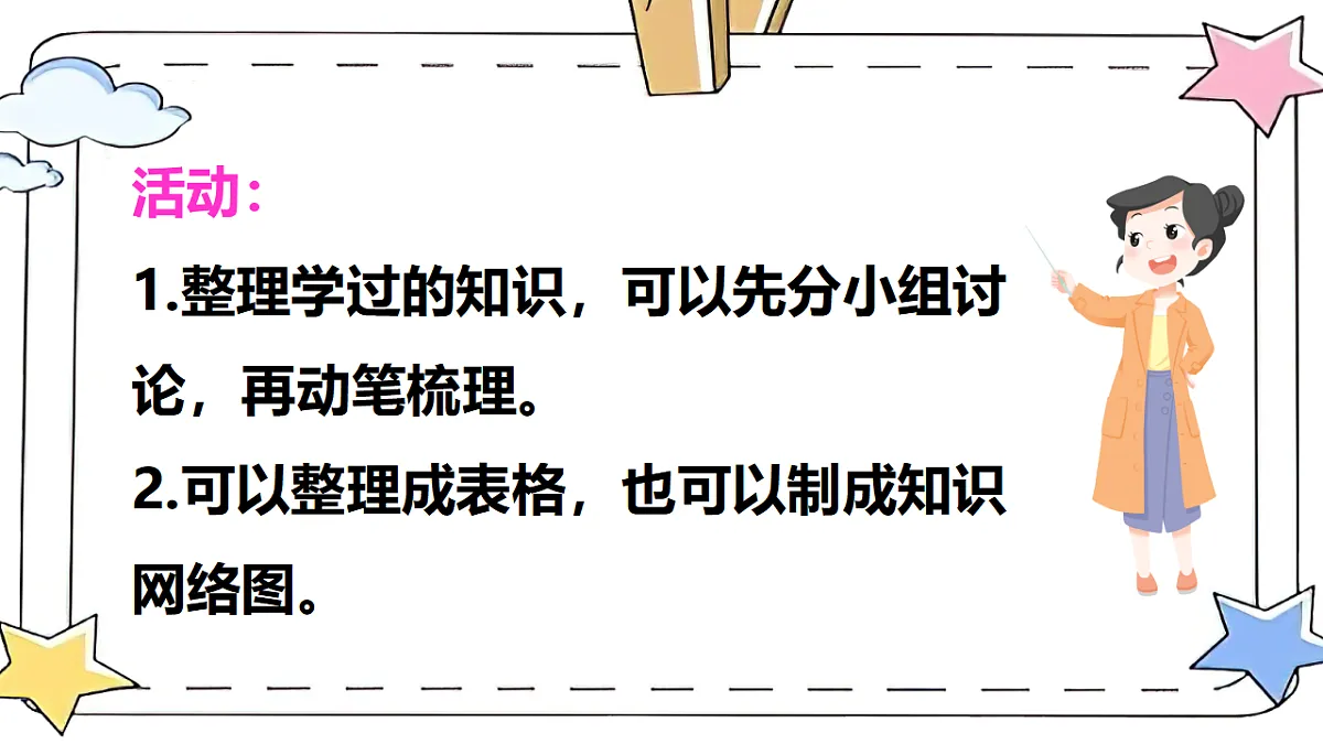 17291280第3页
