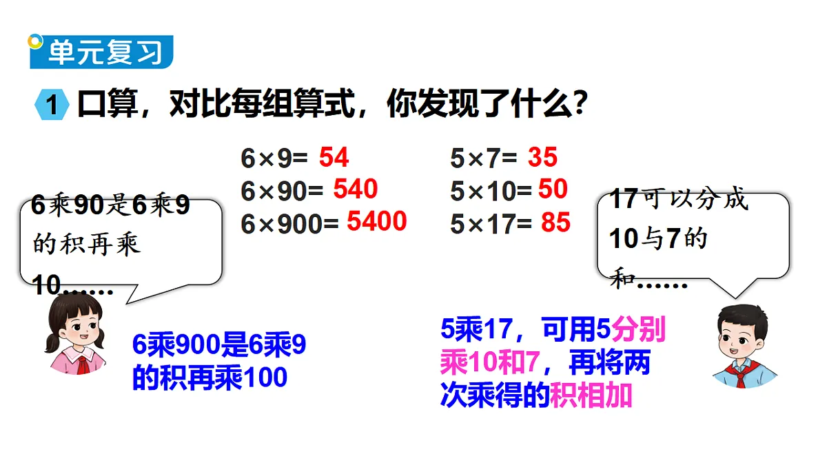 17291280第5页