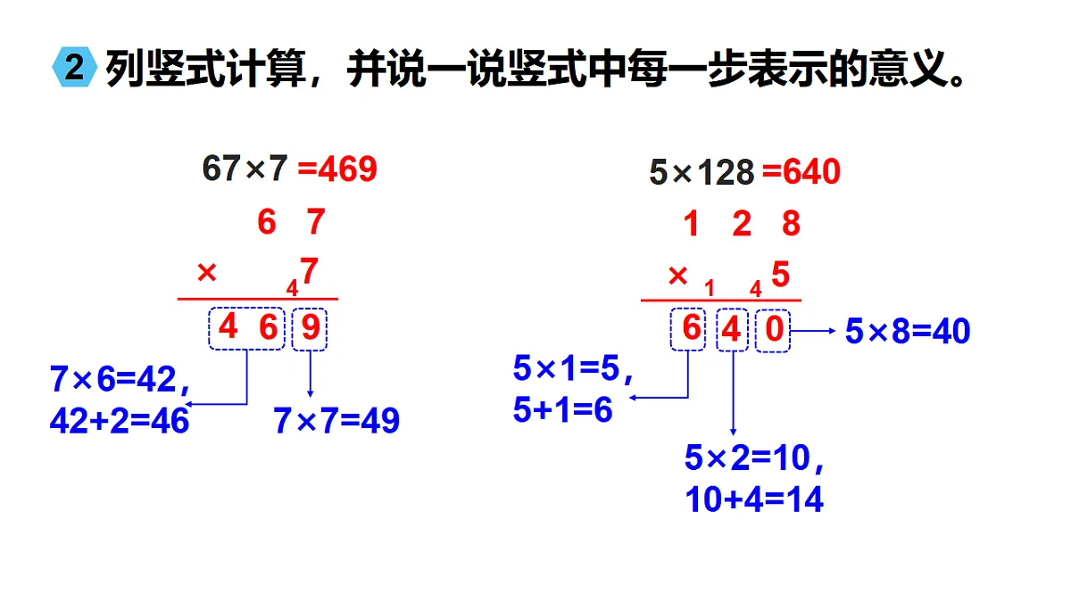 17291280第7页