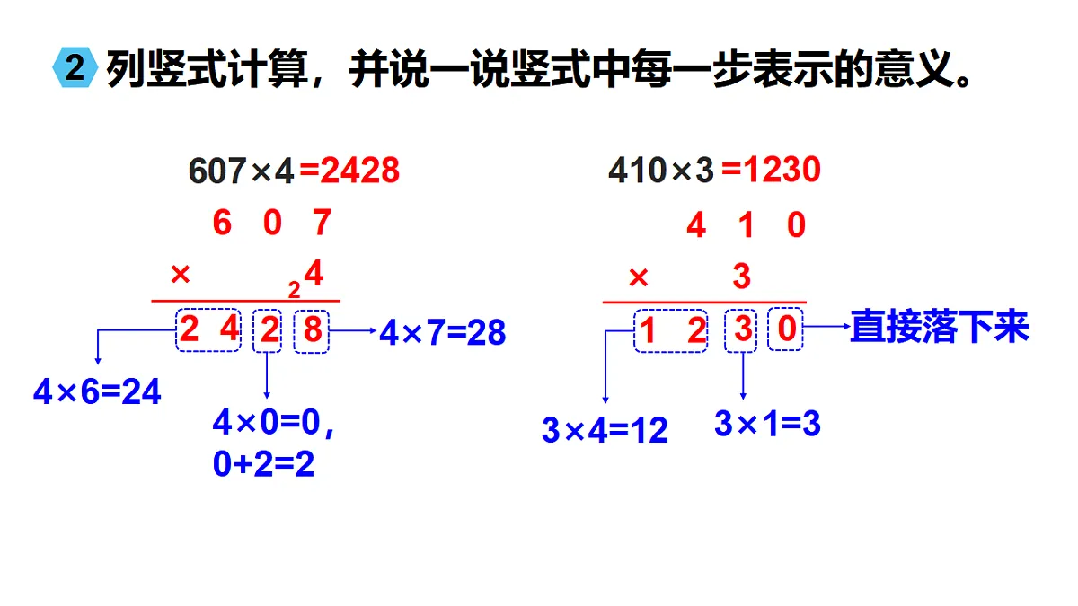 17291280第8页