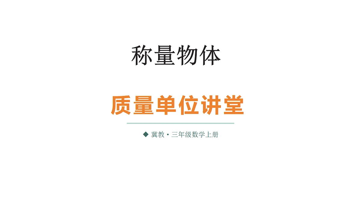 17291320第1页