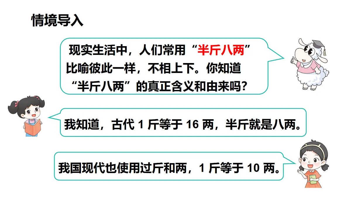 17291320第2页