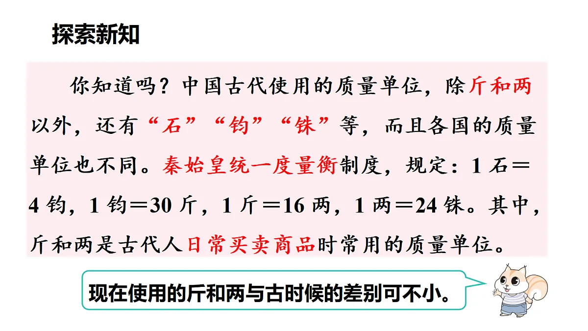 17291320第3页