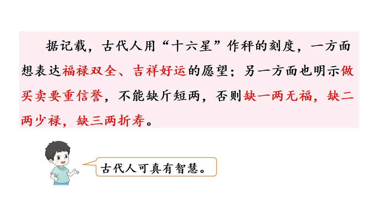 17291320第7页