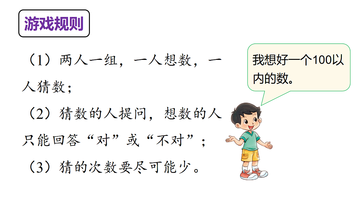 17291358第2页