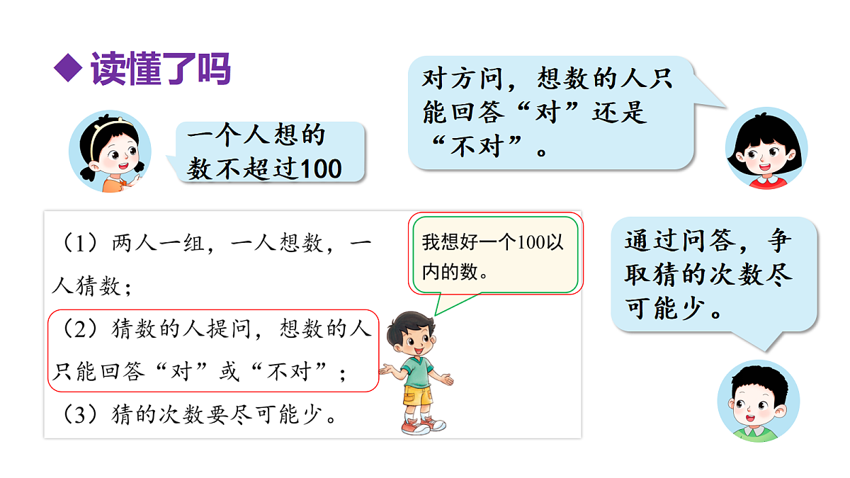 17291358第3页