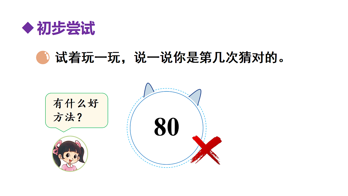 17291358第4页