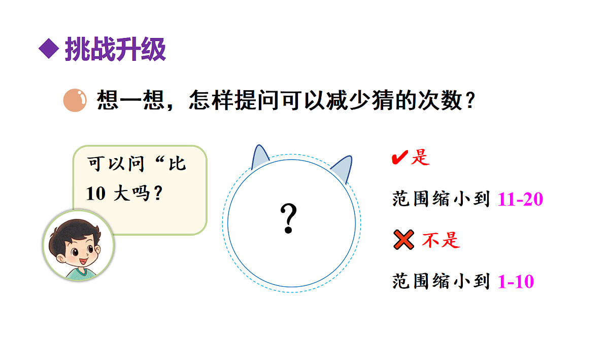 17291358第5页
