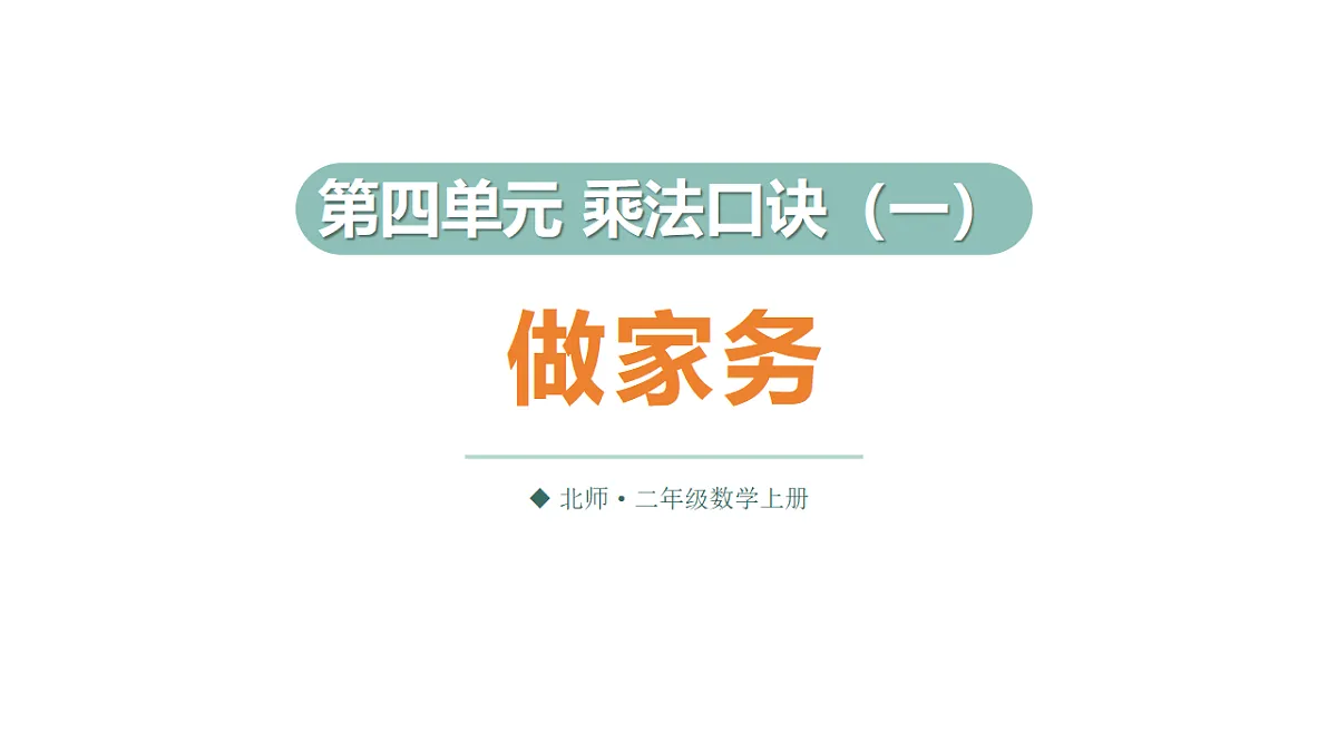 17291360第1页