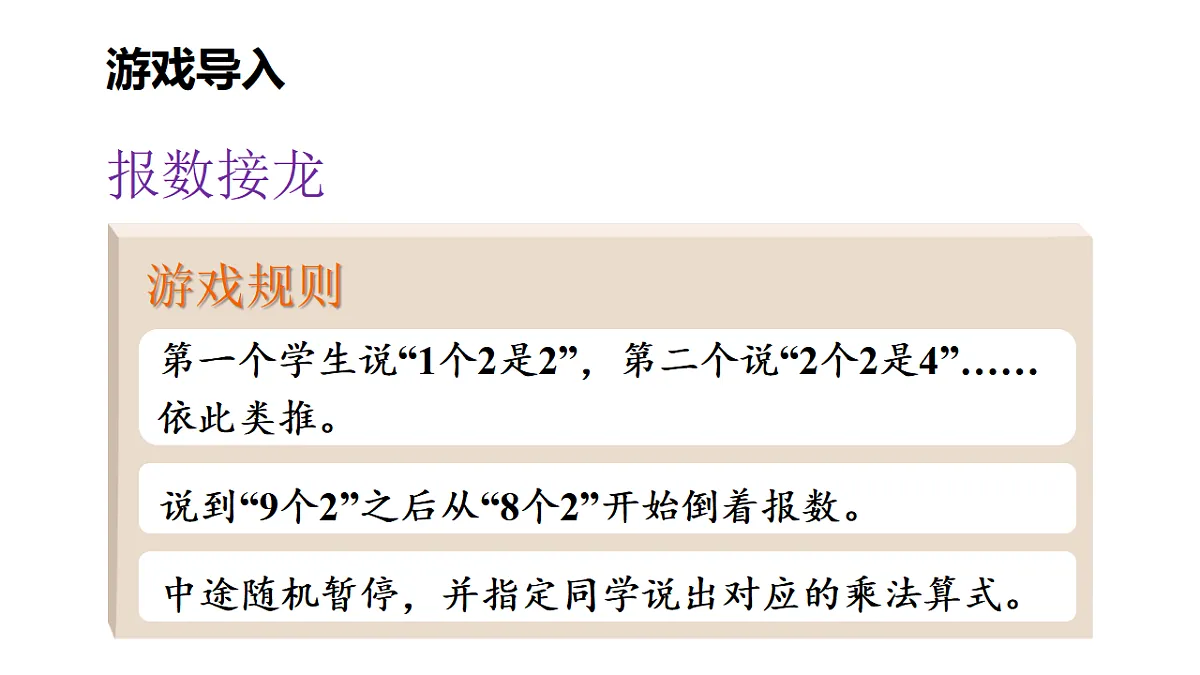 17291360第2页