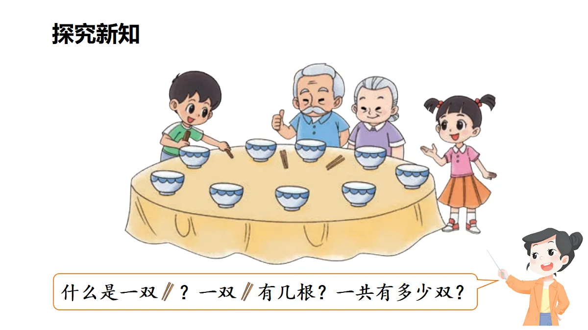 17291360第3页
