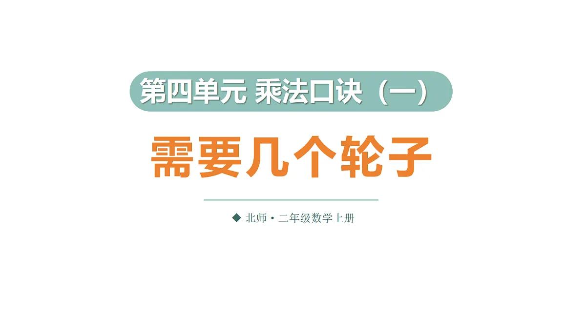 17291361第1页