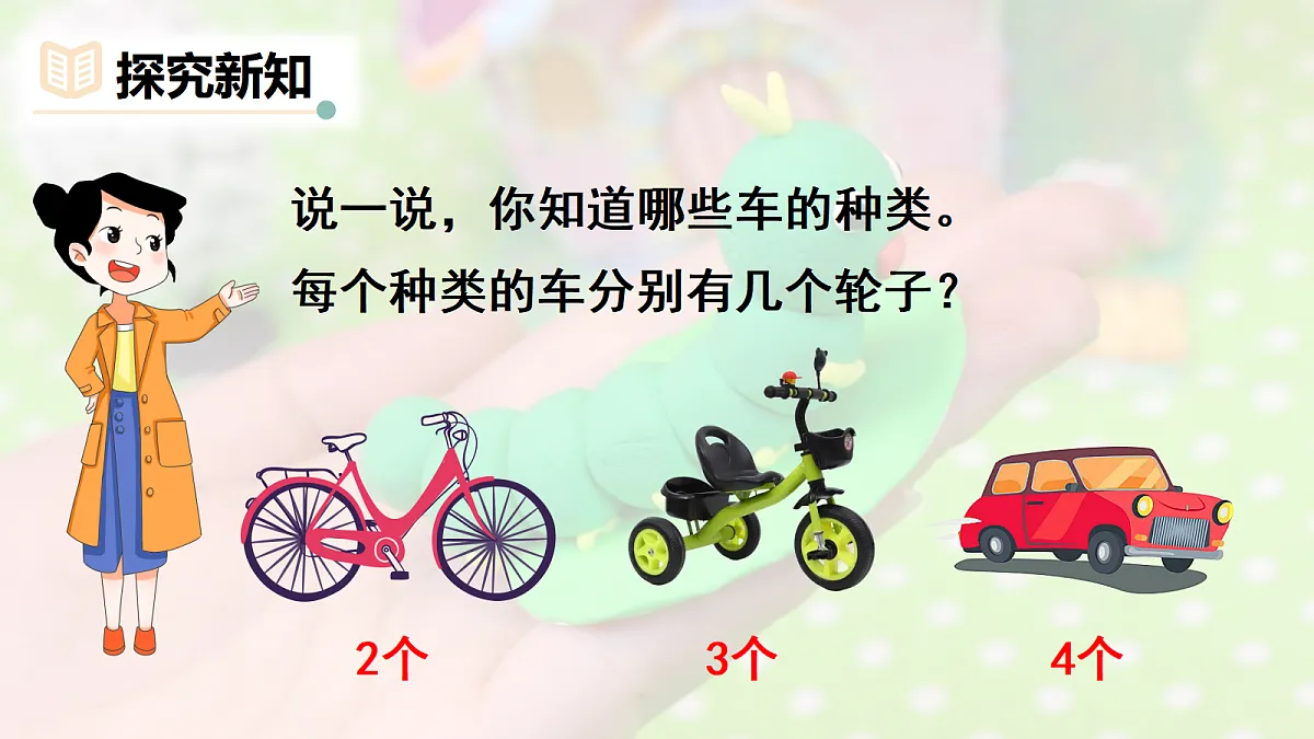 17291361第3页