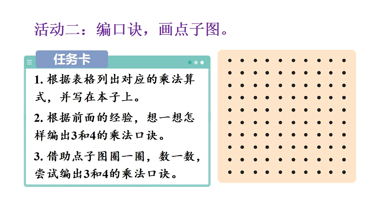 17291361第6页