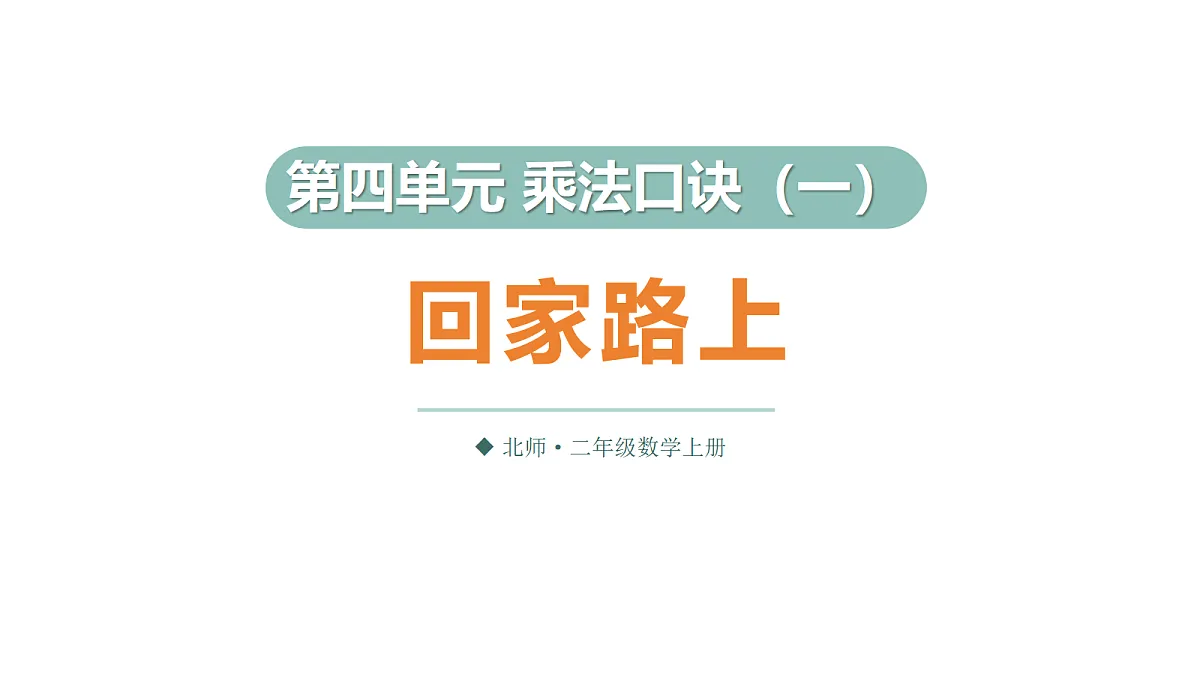 17291362第1页