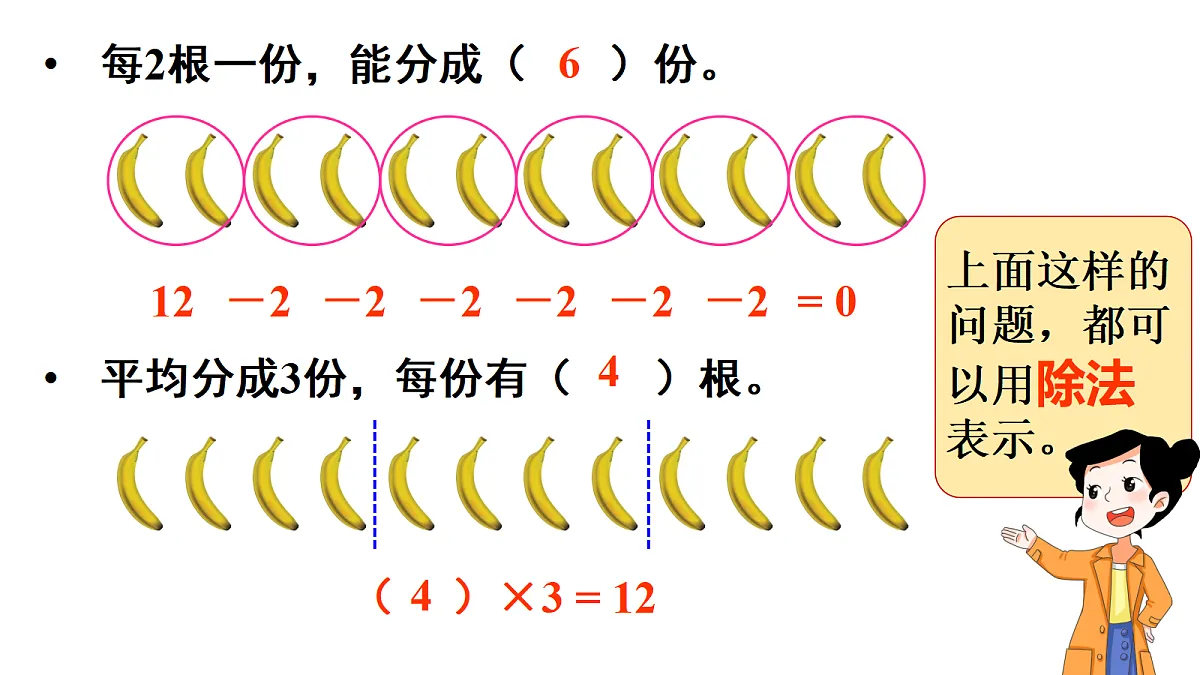 17291367第4页