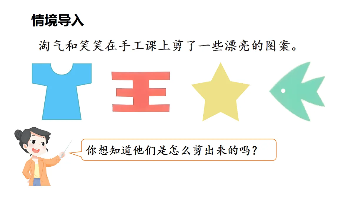 17291370第2页