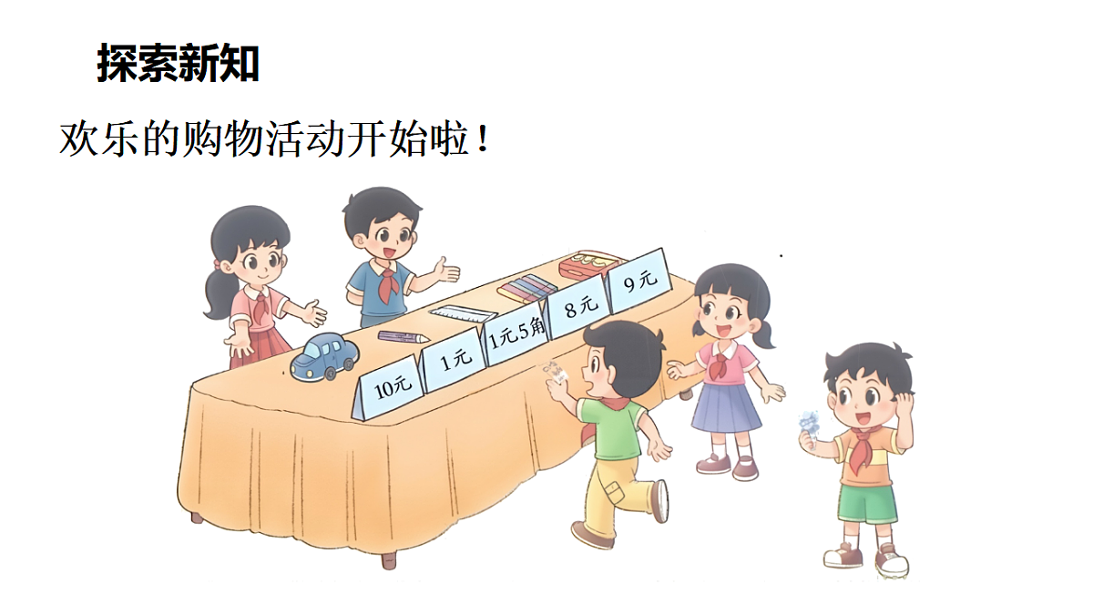 17291379第3页