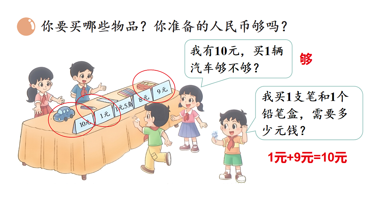17291379第4页