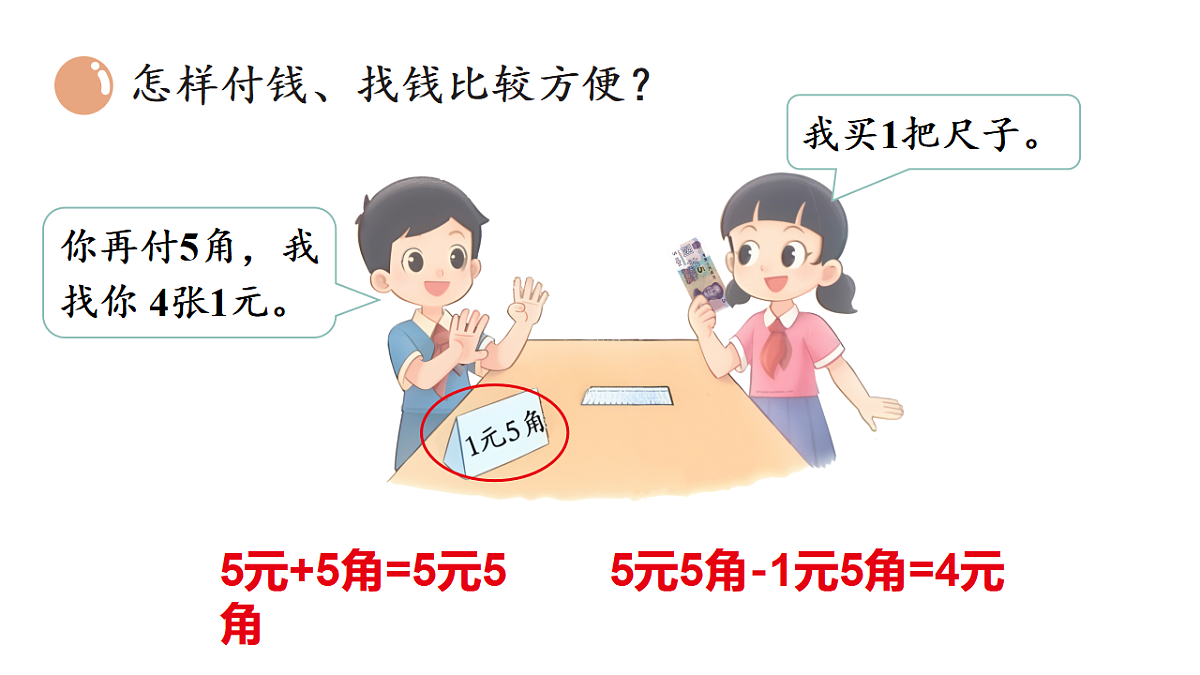17291379第5页
