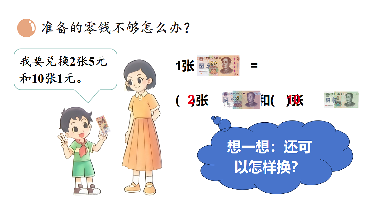 17291379第6页