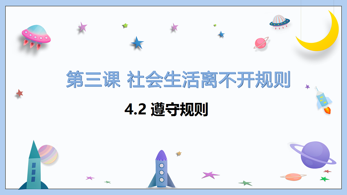 17291381第1页