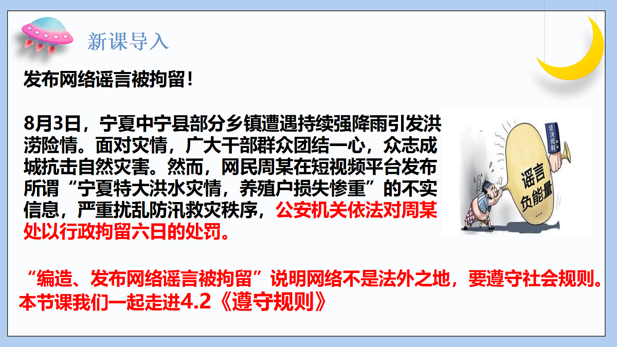 17291381第3页