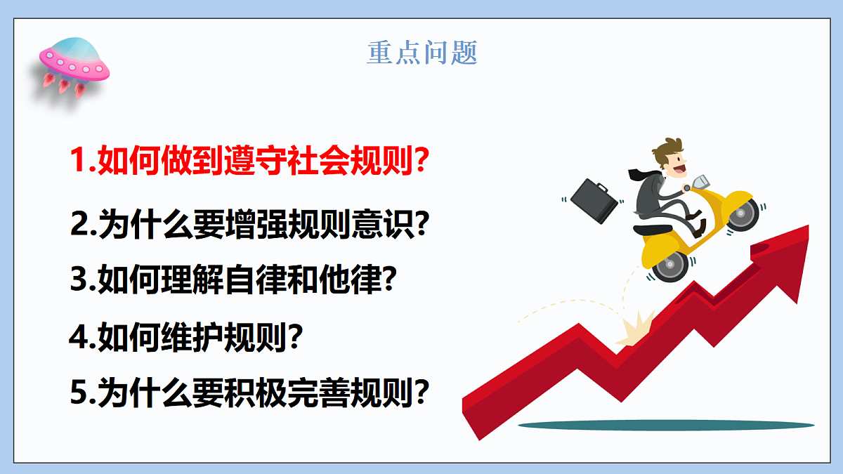 17291381第4页
