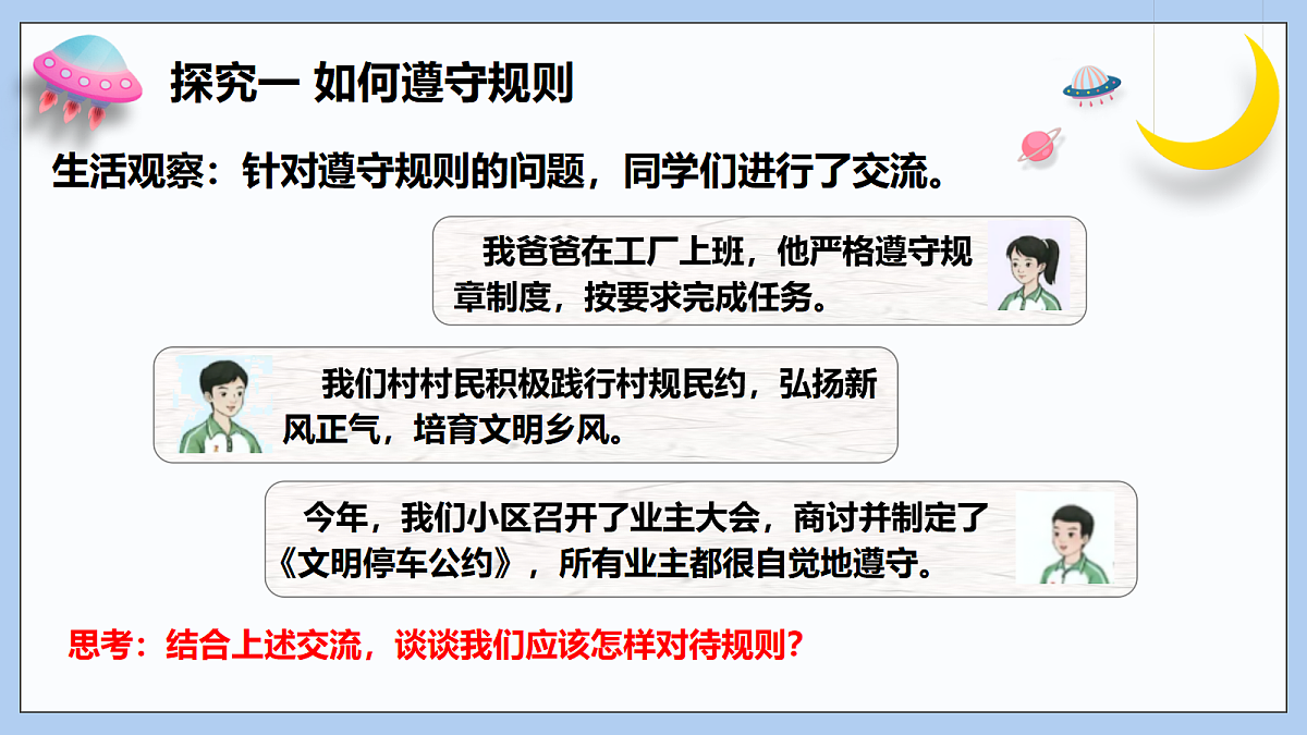 17291381第5页
