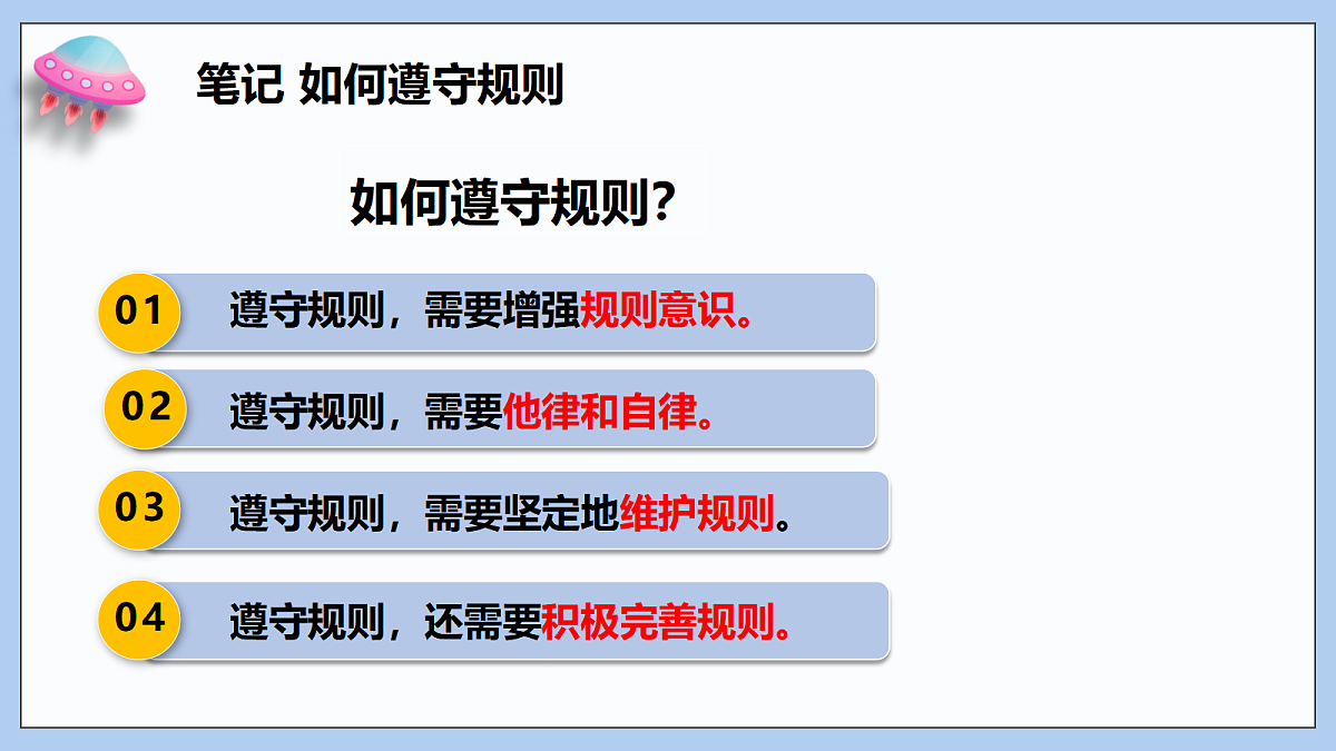 17291381第6页