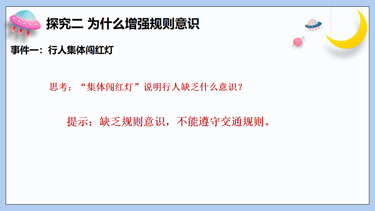 17291381第7页