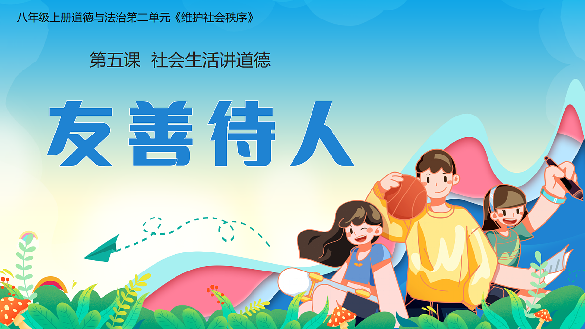 17291384第1页