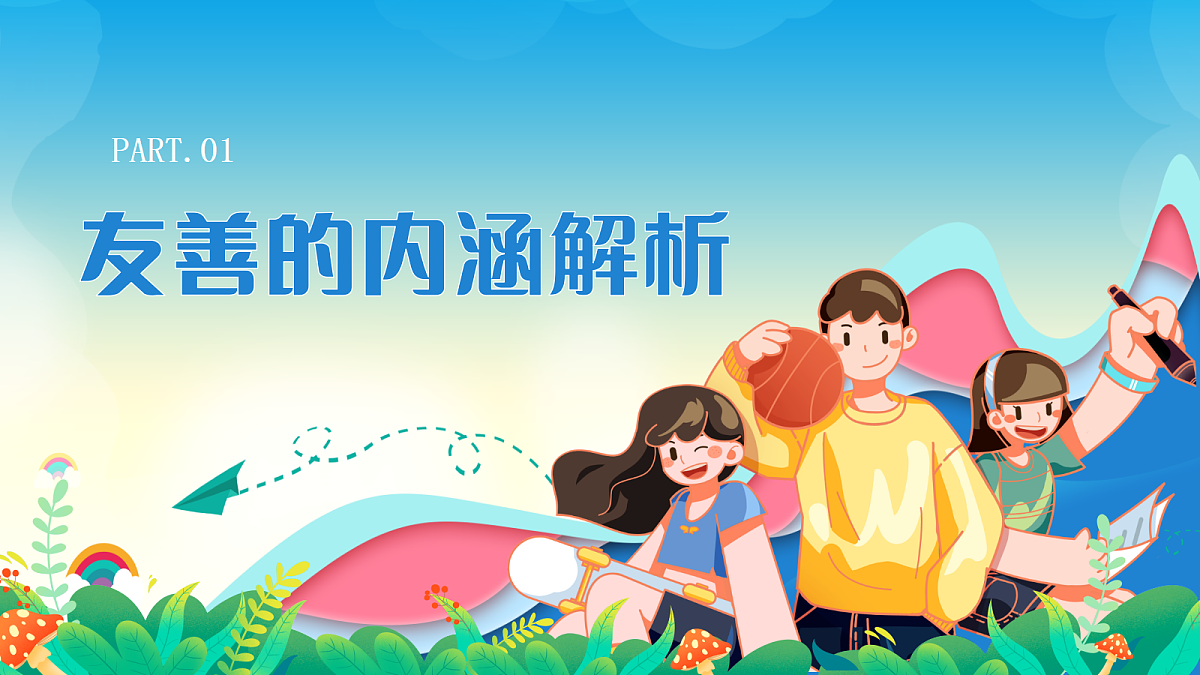17291384第3页