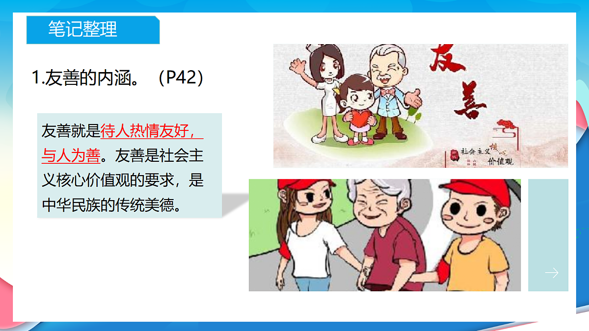 17291384第6页