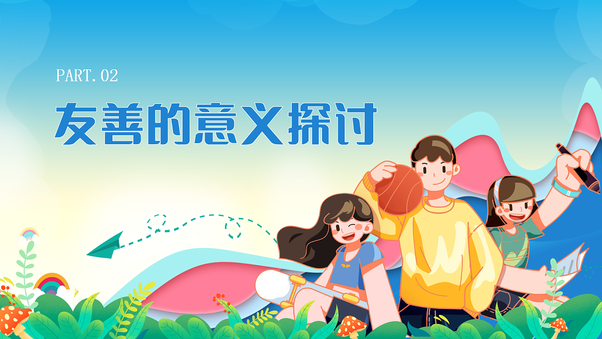 17291384第7页