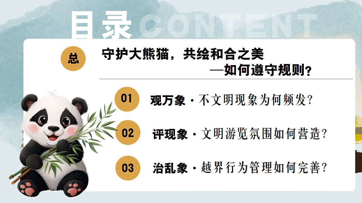 17291385第2页