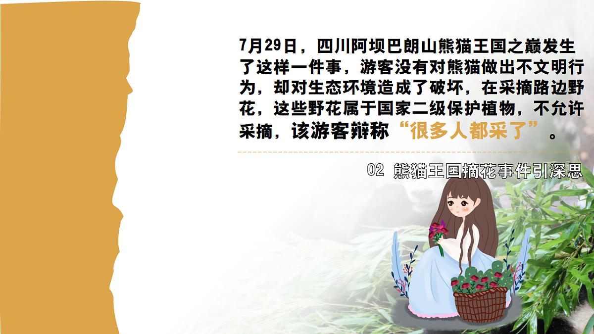 17291385第8页