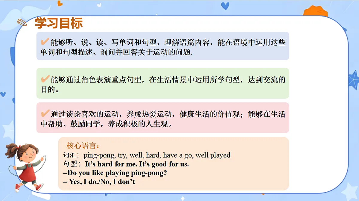 17291389第3页